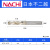 不二越钻头nachi7572P粉末冶金高速钢合不锈钢/铝/钛合金 黄色 直径0.7-0.75