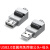 USB免焊接头金属壳 DIY-USB 2.0插头公头母连接器 转接线端子 金属款USB2.0免焊公头