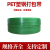 PET塑钢打包带1608/1910绿色pp机用打包条捆扎包装带无纸芯重20kg 宽16mm厚0.6mm（700米）10KG