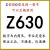 三角带Z/O型Z400-1200耐磨压面机台钻电机皮带传动带 Z630
