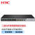 华三（H3C）S5024PV5-EI 24口千兆电+4千兆光纤口二层全网管网络交换机 降噪款/支持命令行