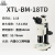 彼爱姆 XTL-BM-18TD 体视显微镜 1 XTL-BM-18TD 