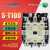 原装 交流接触器 S-T100 接触器 ST100 替代S-N95 SN95 AC200-240V