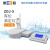 雷磁库仑滴定仪ZDJ-5标配套装 实验室滴定器分析仪水质检测仪器 640400N14