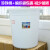 加厚塑料储水桶工业水桶圆桶楼层小区户外垃圾桶圆形带盖大号收纳桶 400L加厚白色(约560斤水)