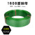 PET塑钢带1608绿色打包带塑料pp编织带包装带打包带捆绑带 1608塑钢带重20KG(透明)