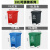 定制乡镇环卫四色分类脚踏可回收垃圾桶带盖幼儿园废物垃圾桶 50L红色有害垃圾桶