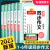 2024春新版阳光同学同步作文三四五六年级上下册人教版小学生一3二5年级语文看图写话写作范文小达人辅导书籍大全课外阅读专项训练 【人教版3本】同步作文+语文默写+数学计算 二年级下