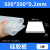 韩曼柯 耐高温硅胶板半透明橡胶垫片隔热胶皮绝缘耐磨软垫 500*500*0.2mm厚