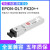 epon光模块OLT设备专用SC接口EPON-OLT-PX20++光纤模块PON光传输2 EPON-OLT-PX20+光模块
