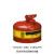 德仕登 I型安全罐   化学品分装桶钢制安全罐 1件起批 7150100 19升安全罐 3天