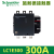 接触器LC1E120/160/200/250/300/400/500/630M5N LC1E630 AC110V (F5N)