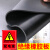 绝缘胶垫配电室高压黑5mm3绿色防滑橡胶皮垫加厚橡胶板工业橡胶垫 整卷5mm(1.5米*10米)黑色