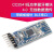 欧华远 CC2541低功率蓝牙模块板4.0 无线数据透传 带底板插针BLE串口