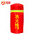 鸣固 防晒防冻保护罩 消防器材水泵接合器罩（加棉）150*55CM