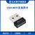 USB WIFI无线网卡 驱动开源 方便移植 DIY