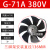 G系列变频电机专用通风机G80AG355A外转子G255A散热冷却通风扇 G225ABC适用机芯 不带外壳