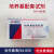 北京奥博星 04-059  实验室培养基配套试剂抗生素液 5ml*10支/盒 液_5ml*10支/盒