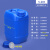 堆码桶塑料水桶化工桶实验室专用废液桶耐酸碱5L10公斤25升 5L堆码桶-蓝色