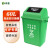 天枢60L摇盖垃圾桶带盖塑料桶大号小型分类回收商用室外户外酒店办公室绿色(厨余垃圾)