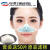 GJXBP精选好货鼻子防尘罩鼻孔过滤器护鼻子防尘猪鼻子口罩电焊工鼻 XY 套不含滤棉