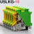 USLKG-10 UK-10平方接地端子黄绿组合导轨式接线排