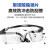 工品库 护目镜 劳保防护眼镜AL026可伸缩镜腿升级款（1个装）