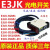光电开关E3JK-DS30M1 DS30M2 E3JK-R4M1R4M2传感器 E3JK-R2M2