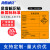 海斯迪克 HKC-604 危险品标志警示安全标识标牌不干胶贴纸 (10张)爆炸10×10cm