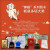故宫御猫夜游记（1-20）(中国环境标志产品 绿色印刷)