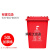 垃圾分类垃圾桶带盖大号户外环卫商用餐厨240升公共场合厨余120升  乐贝静 50L红色无轮(有害垃圾)