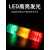 三色灯信号灯LED报警器指示灯LTA505折叠常亮设备机床警示灯24v 505-2T 2色常亮无声 3线