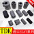TDK 抗干扰磁环 ZCAT钳位滤波器 夹扣磁环 屏蔽磁环 高频 黑色ZCAT2035-0930  内径 9MM