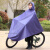 雨衣自行车单人骑行学生初高中男款山地自行车女款雨披收纳包工业品 中号紫色