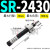 SR15可调式HR30油压60稳速器SHR80阻尼100缓冲器RB2415/2430/2460 SR2430 带安装块