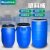 标燕 塑料桶加厚闭口化工桶清洁蓄水桶全新料开口柴油双环铁箍桶200L法兰桶（双环款）