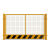 适用于工地基坑护栏网施工道路安全警示围挡建筑楼层竖管临边定型化 1.2X2米/3.6kg/黄黑网格