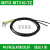M3/M4/M6光纤传感器感应探头弯头漫反射对射光纤线SV11数显放大器 MITG MT310-TZ