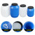 加厚带盖30升化工桶级密封50L塑料酵素桶25公斤涂料废液桶 50升   加厚款     蓝色