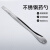 不锈钢药勺单头药勺双头药勺药匙取样勺药匙 药刮单头的双头的3*1 18厘米单头药勺