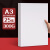A3荷兰白卡纸美术专用4K白色卡纸绘图马克笔画画A4绘画手工硬厚白 A3300克/25张