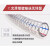 鸣固 PVC透明钢丝软管耐油管负压管抗冻季软钢丝螺旋管 厚2.5mm钢丝增强管 内径25mm