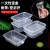 谐晟 方形餐盒 一次性外卖透明塑料打包盒汤碗保鲜盒 400ml/个*300个 1箱