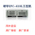 研华工控机IPC-610L主机/含机箱电源/配705G2主板/300W电源/I7-6700/16G/1T HDD