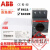 ABDT 全新原装ABB电动机启动器保护器 MS116马达控断路器电 现货 1.0-1.6A