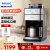 飞利浦（PHILIPS）美式咖啡机 家用全自动滴滤式带磨豆保温预约功能 HD7753/00 HD7753/00