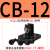 气缸附件CB/LB/FA/I/Y型接头-12-16-20-25-32 亚CB12/ACQ12