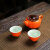 REALPURITY陶瓷功夫茶具小套装茶杯茶壶旅行包户外便携随身单个人泡茶器定制 柿子一壶二杯