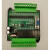 国产PLC工控板 可编程控制器 兼容  1N 20 1N20MRCFB外壳