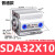 亚德客型薄型小型气缸SDA32*5X10/20/30/40/50/60/75/80/100/15 SDA32-10普通款